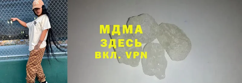 МДМА crystal  Новопавловск 